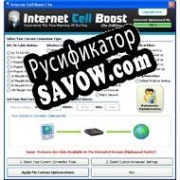 Русификатор для Internet Cell Boost