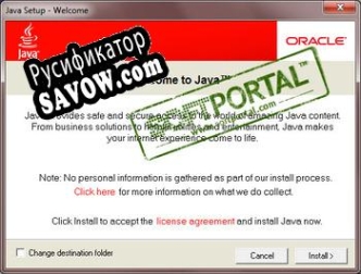 Русификатор для Java Runtime Environment