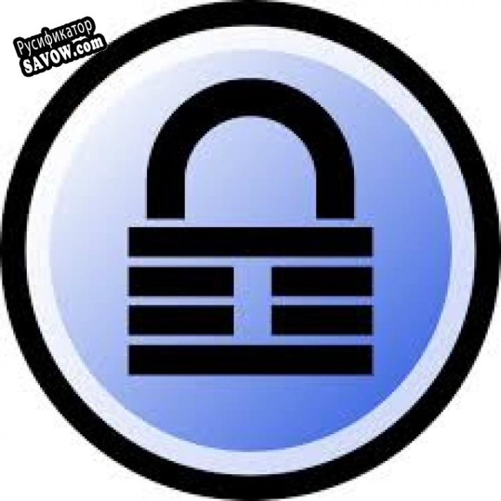 Русификатор для KeePass Classic Edition