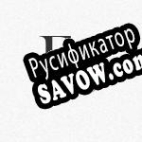 Русификатор для KoLines