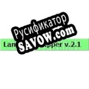 Русификатор для Language Flipper