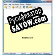 Русификатор для LearnWords Windows