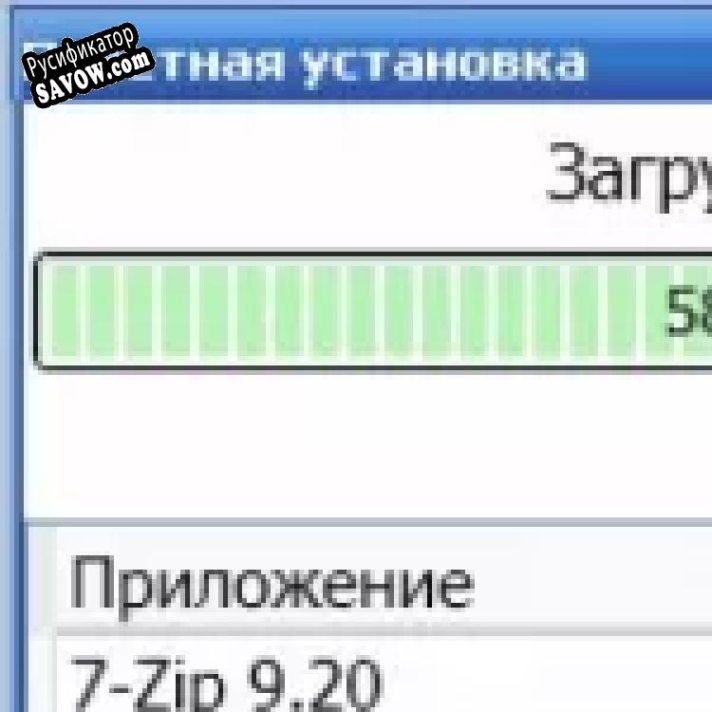 Русификатор для Mirstaller
