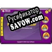 Русификатор для Movie DVD Maker