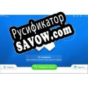 Русификатор для MPC Cleaner