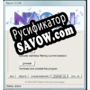 Русификатор для Naomi