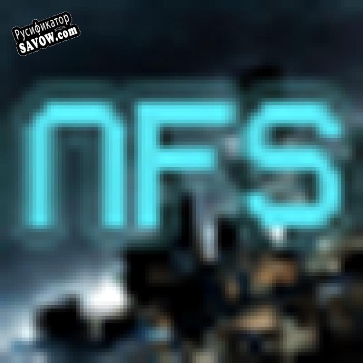 Русификатор для NFS Carbon Control Panel