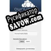 Русификатор для ownCloud