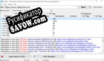 Русификатор для SEO checker