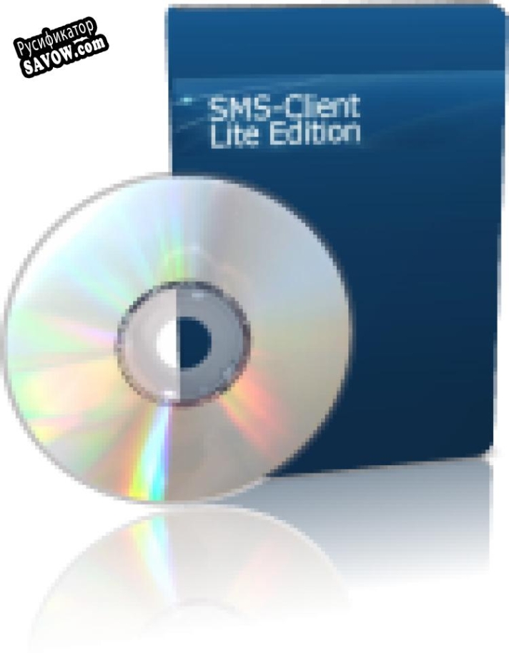Русификатор для SMS-client