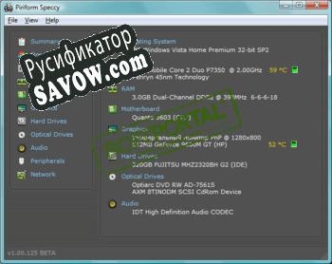 Русификатор для Speccy
