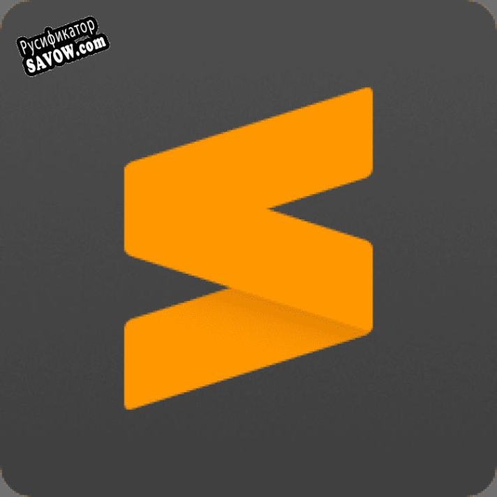Русификатор для Sublime Text Portable