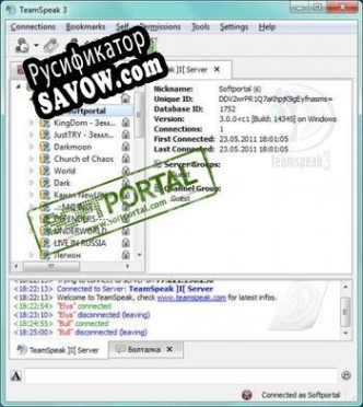 Русификатор для TeamSpeak