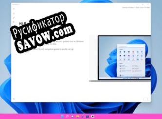 Русификатор для ThisIsWin11
