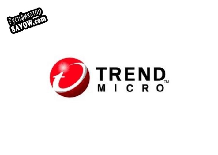 Русификатор для Trend Micro Titanium Security for Netbooks