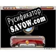 Русификатор для WinX DVD Player