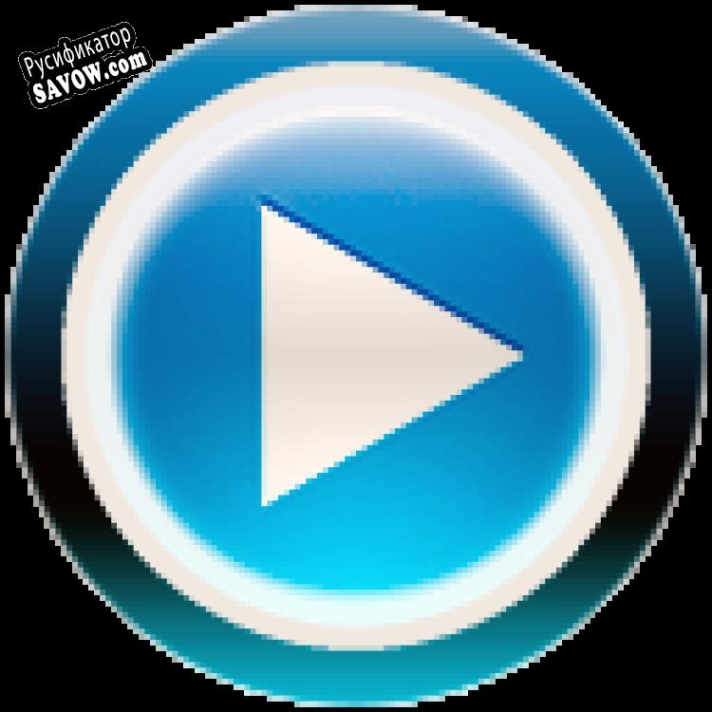 Русификатор для WishPlayer