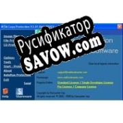 Русификатор для WTM CD Protect